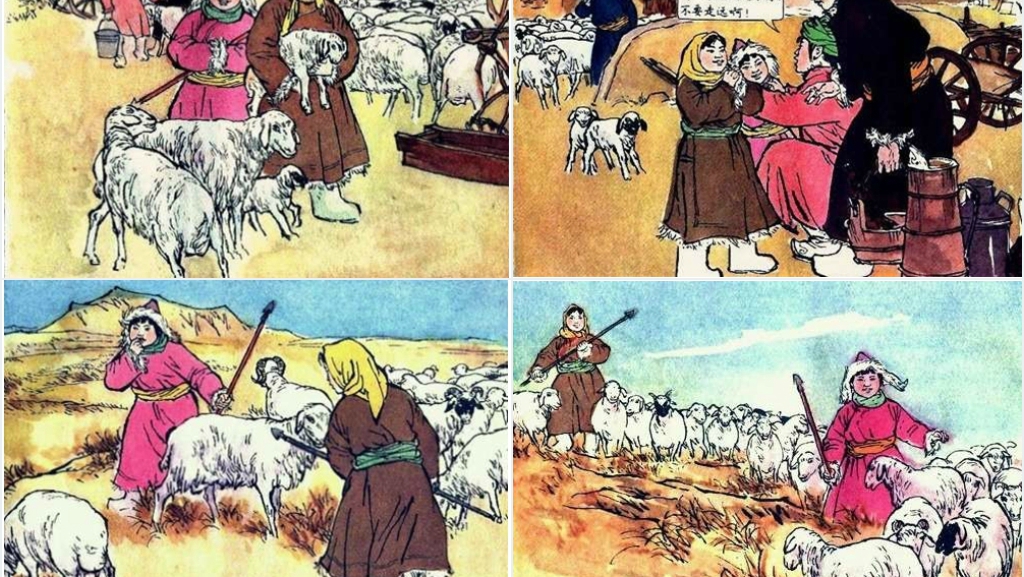 草原小姐妹连环画PPT模板 草原小姐妹连环画PPT模板