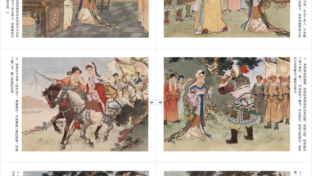 彩色连环画珍品集故事PPT模板 彩色连环画珍品集故事PPT模板