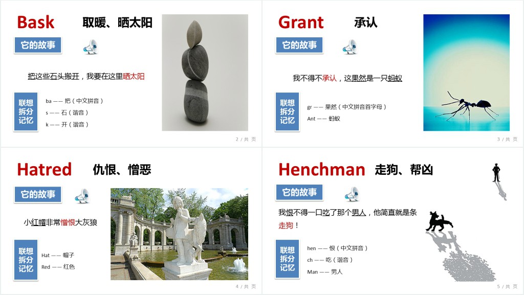 小学生快乐学英语PPT课件 小学生快乐学英语PPT课件