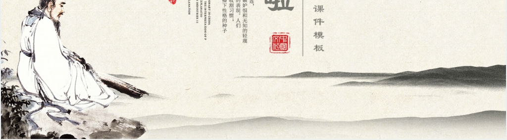 人教版六年级语文伯牙绝弦教案PPT课件 人教版六年级语文伯牙绝弦教案PPT课件