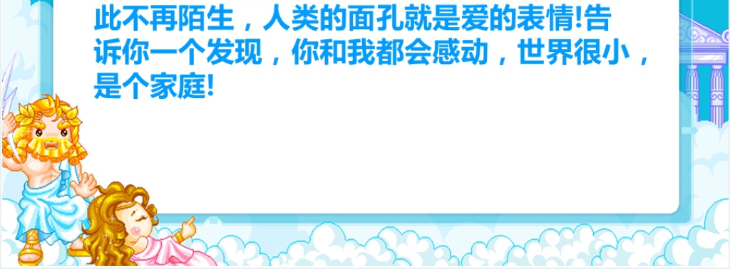 课文用心灵去倾听教学PPT课件 课文用心灵去倾听教学PPT课件