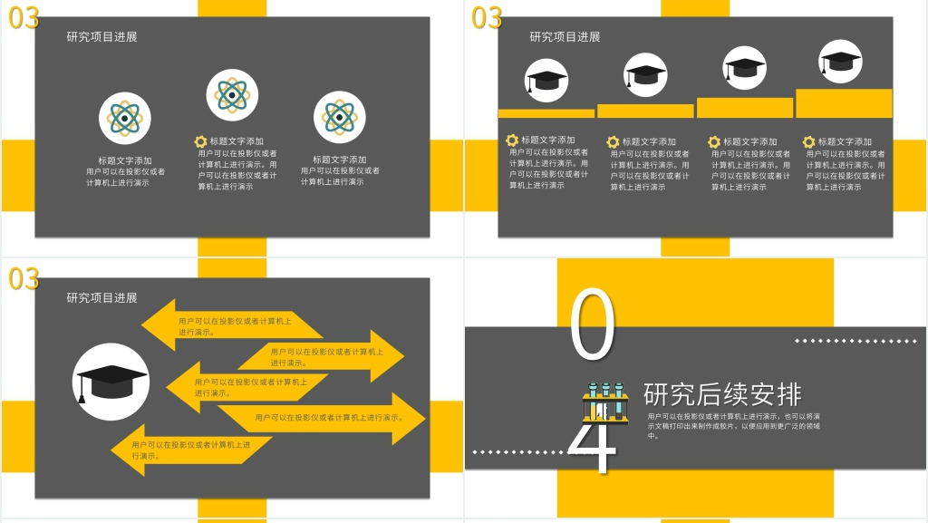 化学科研课题开题报告PPT模板 化学科研课题开题报告PPT模板