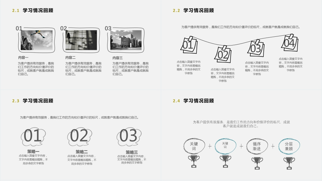 初中生数学家长会PPT模板 初中生数学家长会PPT模板