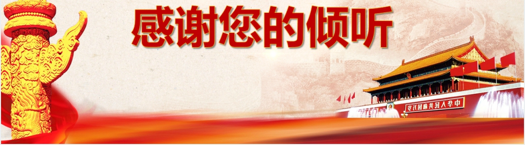 学党史做新时代合格党员PPT党课 学党史做新时代合格党员PPT党课