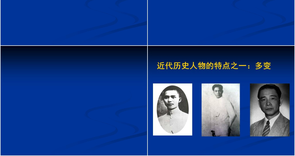 大学生心理健康教育课程PPT课件 大学生心理健康教育课程PPT课件