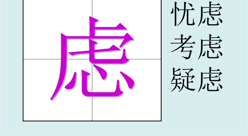 第9课《穷人》PPT课件 第9课《穷人》PPT课件