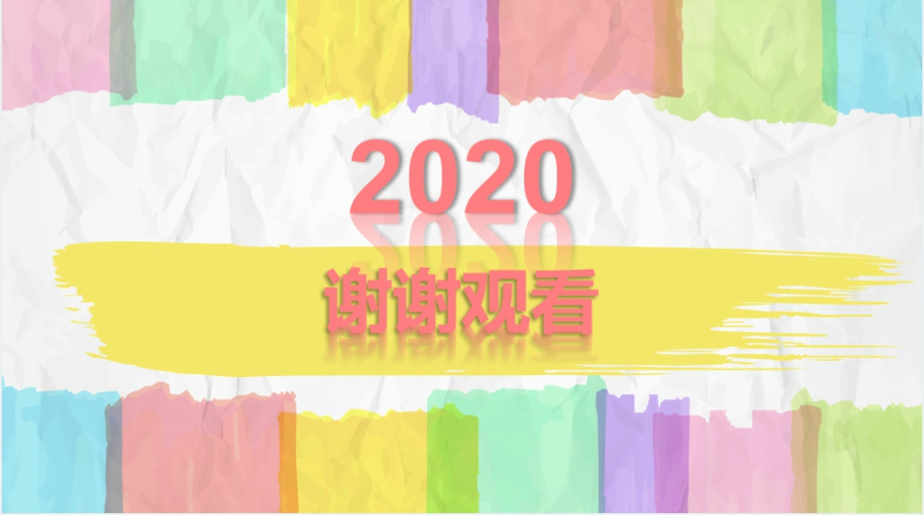大学生心理健康教育与辅导PPT课件 大学生心理健康教育与辅导PPT课件