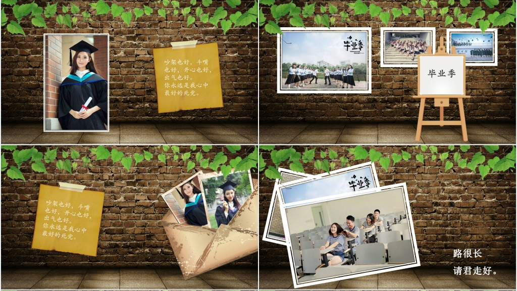 我们毕业了电子相册PPT模板 我们毕业了电子相册PPT模板