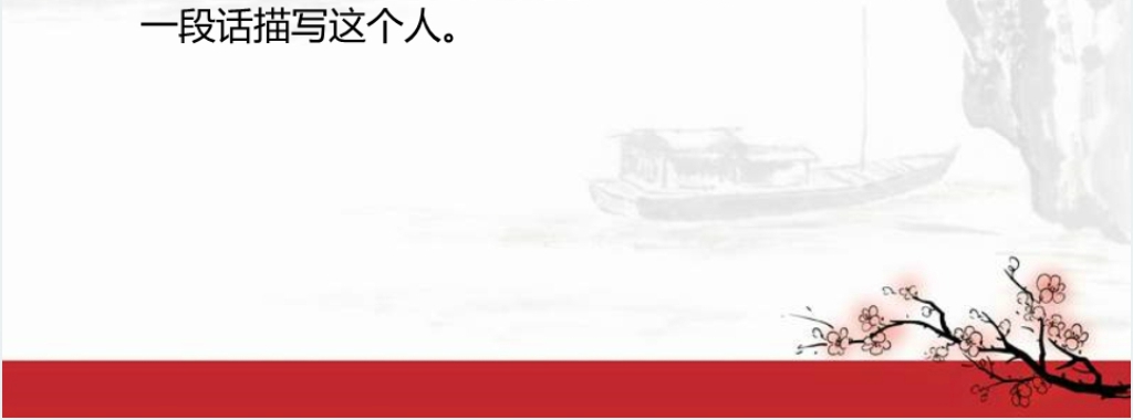 音乐之声(节选)PPT课件 音乐之声(节选)PPT课件
