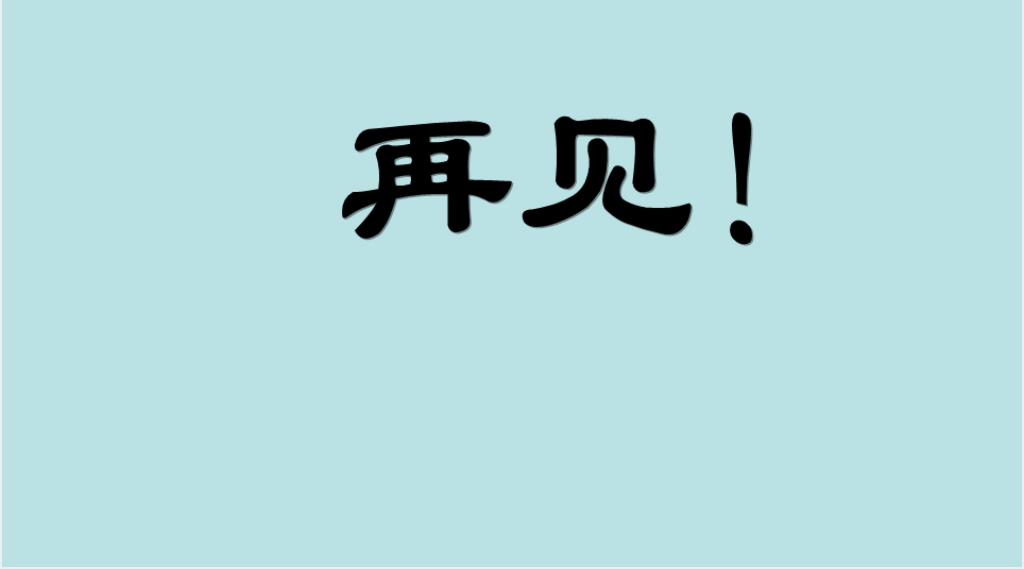 语文第11课灯光PPT课件 语文第11课灯光PPT课件