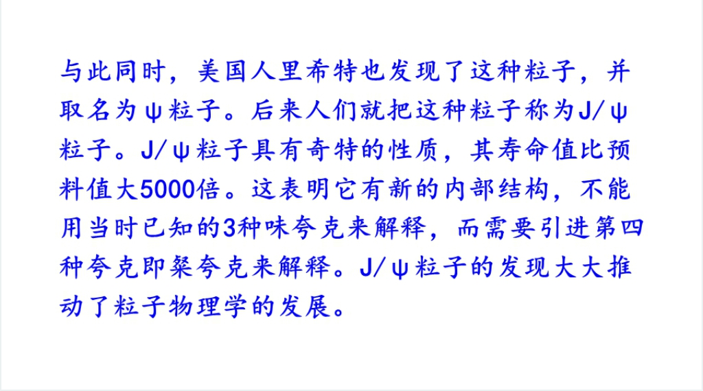 八年级语文下册应有格物致知精神PPT课件 八年级语文下册应有格物致知精神PPT课件