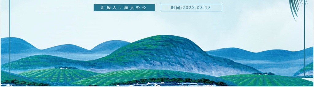 人教版六年级语文《用心灵去倾听》课文PPT课件完整版 人教版六年级语文《用心灵去倾听》课文PPT课件完整版