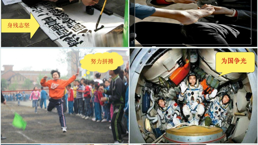 小学生怎样写好一个人PPT课件