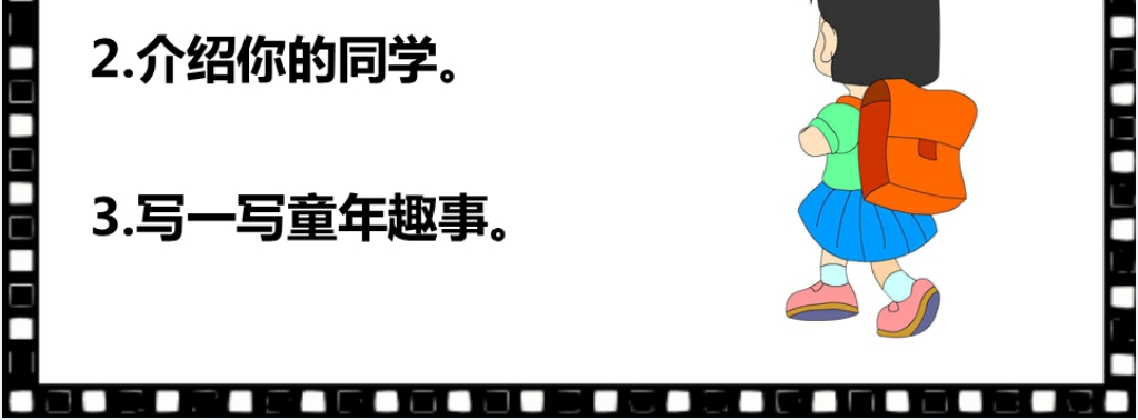 鲁迅先生故乡少年闰土PPT课件 鲁迅先生故乡少年闰土PPT课件