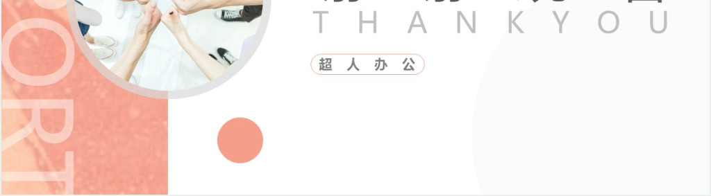 大学生学业规划与就业指导课程PPT模板 大学生学业规划与就业指导课程PPT模板