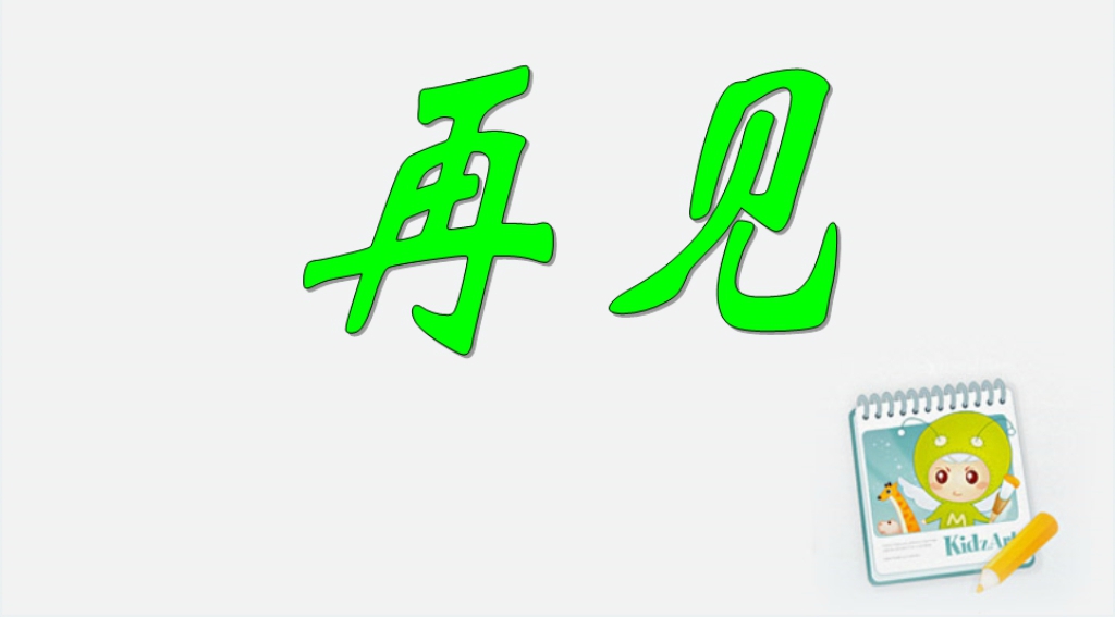 六年级语文月光曲课文PPT课件 六年级语文月光曲课文PPT课件