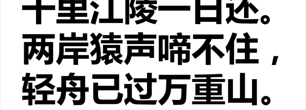 三年级古诗望天门山PPT课件 三年级古诗望天门山PPT课件