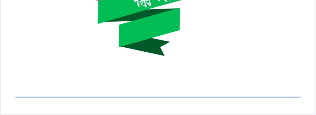 人教版多位数乘一位数解决问题PPT课件