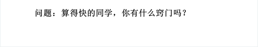 一年级数学下册第2单元20以内的退位减法第4课时(十几减8)PPT课件 一年级数学下册第2单元20以内的退位减法第4课时(十几减8)PPT课件