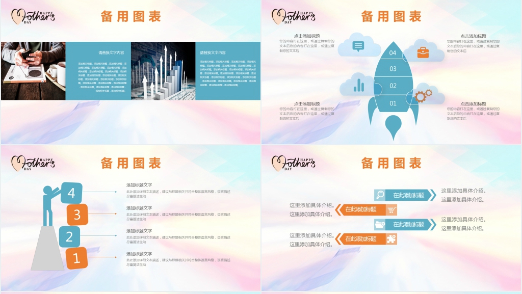 母亲节diy纪念册PPT模板 母亲节diy纪念册PPT模板
