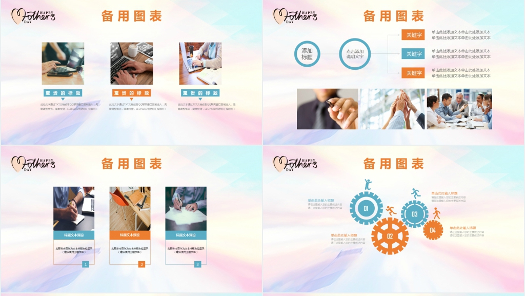 母亲节diy纪念册PPT模板 母亲节diy纪念册PPT模板