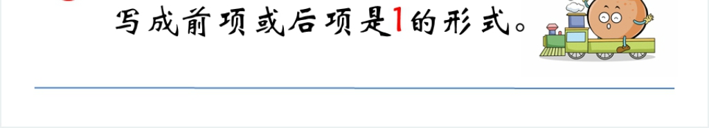 人教版六年级数学下册比例尺PPT课件 人教版六年级数学下册比例尺PPT课件