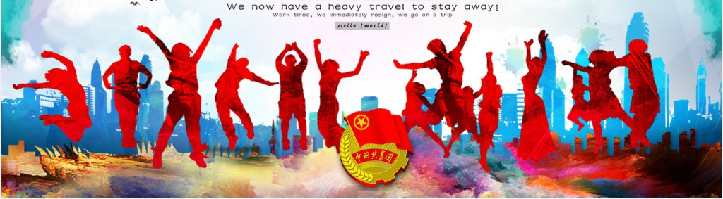 五四青年节意义PPT