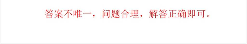 多位数乘一位数整理和复习PPT课件 多位数乘一位数整理和复习PPT课件