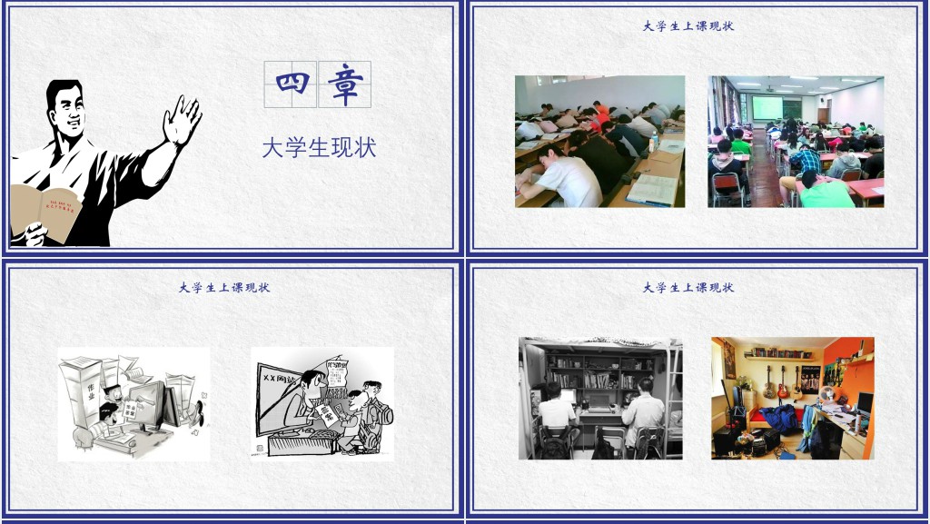 五四青年节的由来和意义PPT 五四青年节的由来和意义PPT