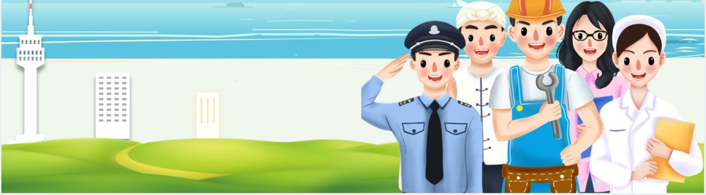 五一劳动节安全教育班会PPT课件 五一劳动节安全教育班会PPT课件