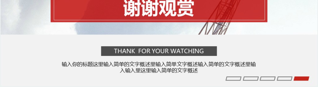 企业安全生产管理培训PPT课件 企业安全生产管理培训PPT课件