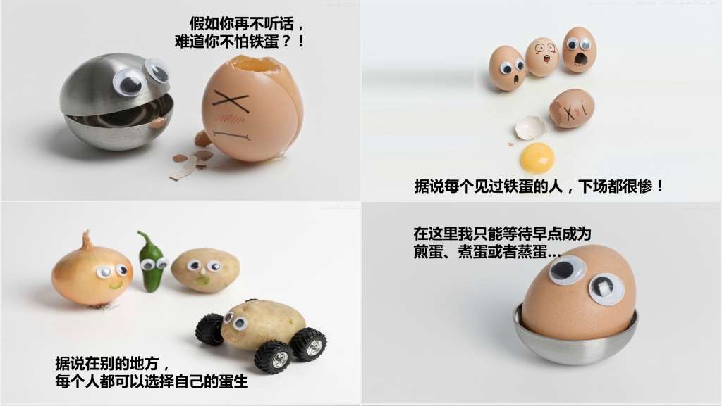 幼儿园一个鸡蛋的故事绘本故事PPT课件 幼儿园一个鸡蛋的故事绘本故事PPT课件