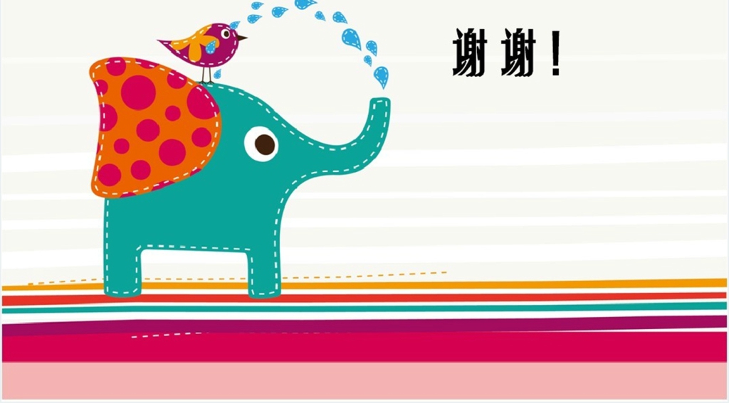 意林语文学校情商绘本故事PPT课件 意林语文学校情商绘本故事PPT课件
