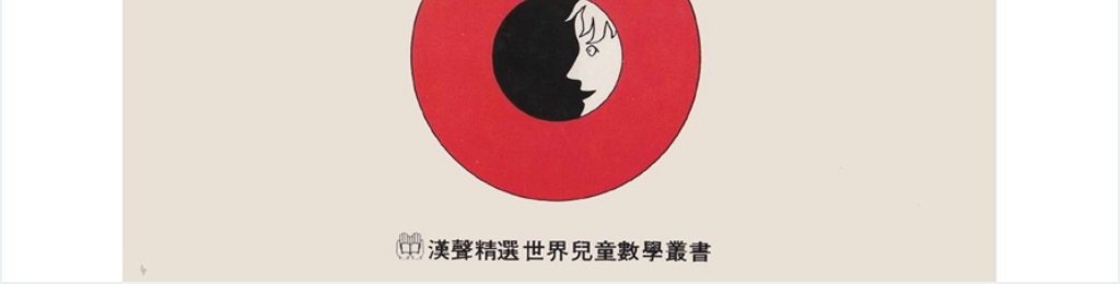 幼儿园中班可否走停绘本故事PPT课件 幼儿园中班可否走停绘本故事PPT课件