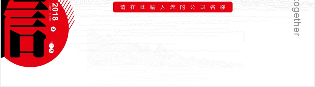消费无忧315消费者权益日PPT模板 消费无忧315消费者权益日PPT模板