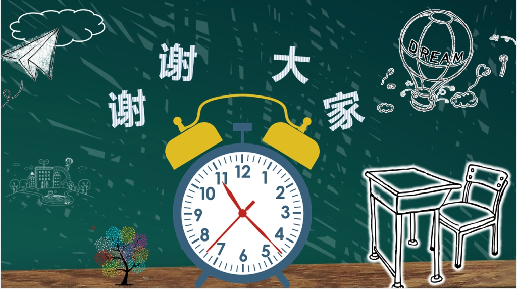 幼儿园大班开学啦第一课PPT通用模板 幼儿园大班开学啦第一课PPT通用模板