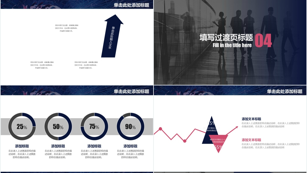 动态人工智能产品研发工作报告PPT模板 动态人工智能产品研发工作报告PPT模板