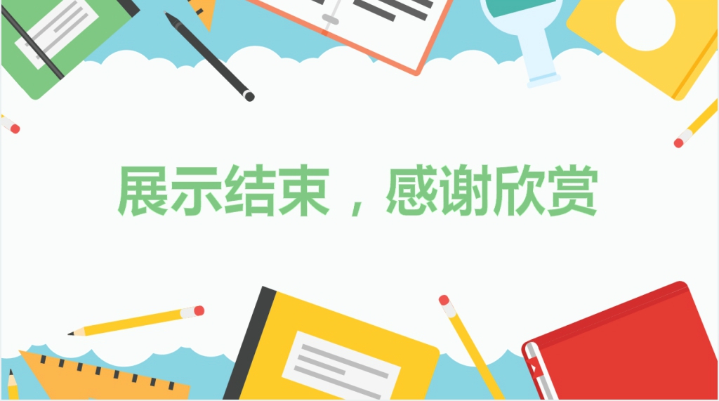 初三中考前家长会PPT课件