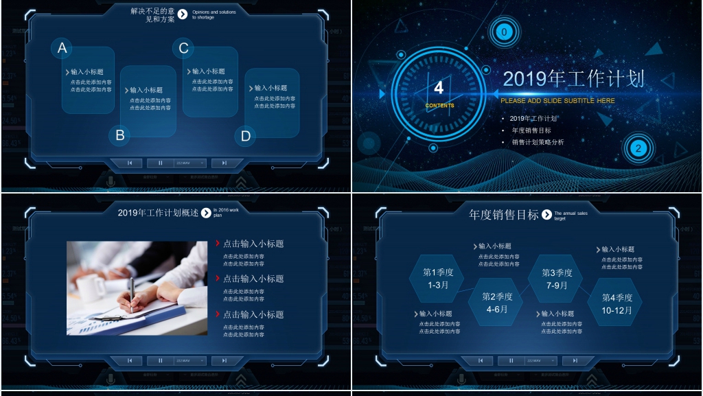 IOS蓝色风工作总结汇报PPT模板 IOS蓝色风工作总结汇报PPT模板