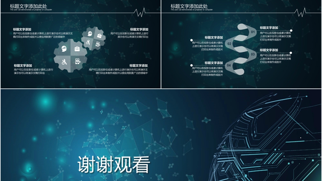 ios星空科技风格工作总结暨新年计划PPT模板 ios星空科技风格工作总结暨新年计划PPT模板