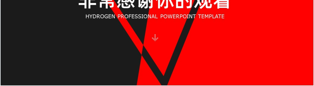 创意黑红大气工作总结汇报PPT模板 创意黑红大气工作总结汇报PPT模板