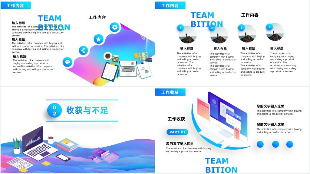炫彩风大学生实习总结报告PPT模板 炫彩风大学生实习总结报告PPT模板