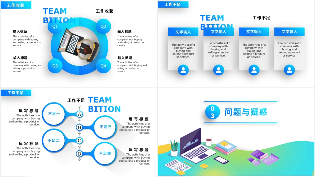 炫彩风大学生实习总结报告PPT模板 炫彩风大学生实习总结报告PPT模板