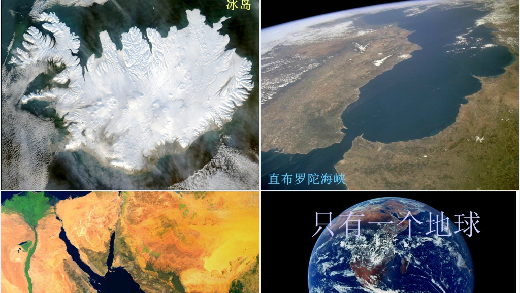 4月22日节约用水世界地球日主题PPT课件 4月22日节约用水世界地球日主题PPT课件