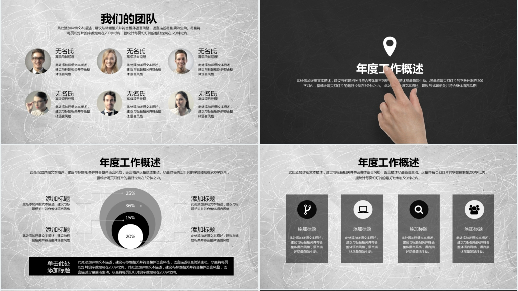 专业让梦想更接近主题年终工作总结PPT模板 专业让梦想更接近主题年终工作总结PPT模板