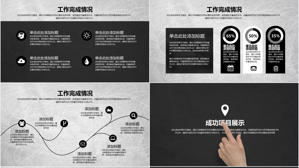 专业让梦想更接近主题年终工作总结PPT模板 专业让梦想更接近主题年终工作总结PPT模板