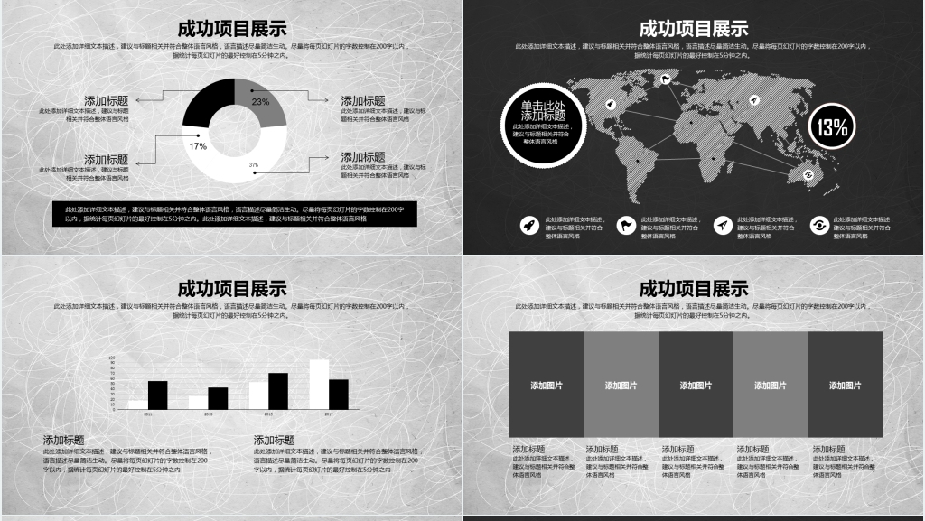 专业让梦想更接近主题年终工作总结PPT模板 专业让梦想更接近主题年终工作总结PPT模板