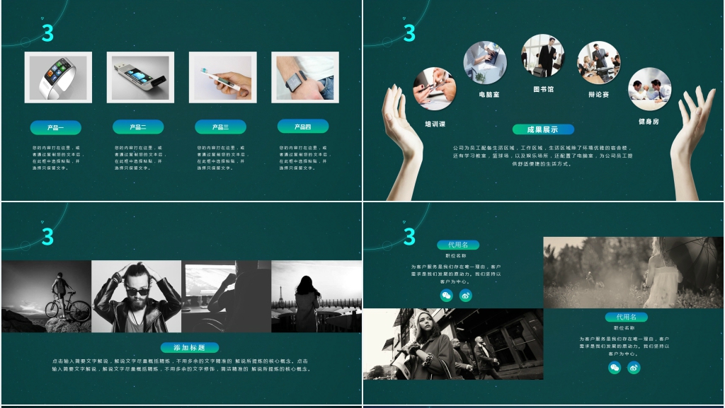 IOS年底年终述职报告PPT模板 IOS年底年终述职报告PPT模板