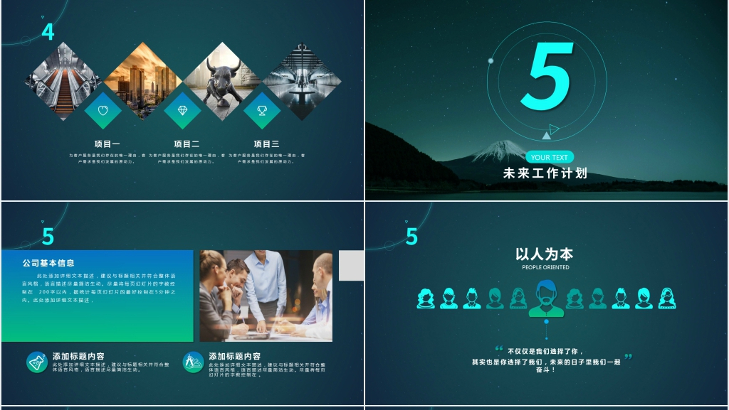 IOS年底年终述职报告PPT模板 IOS年底年终述职报告PPT模板
