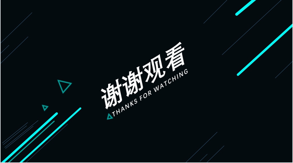 黑色炫彩企业员工个人年终工作汇报PPT模板 黑色炫彩企业员工个人年终工作汇报PPT模板